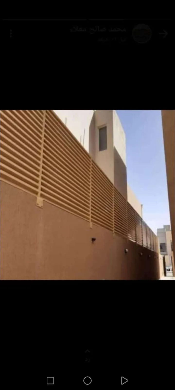 سواتر بأنواعها